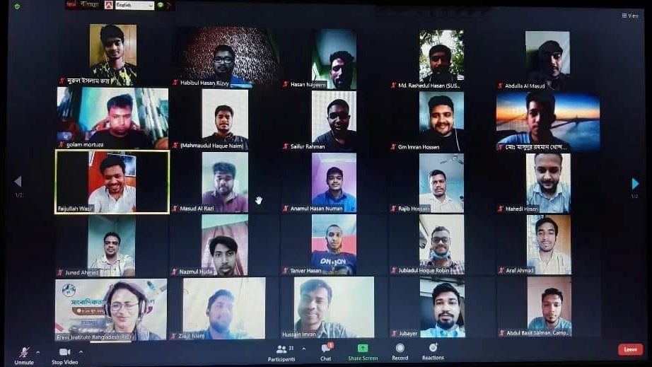 সাংবাদিকতায় বুনিয়াদি প্রশিক্ষণ কর্মশালা' ২১