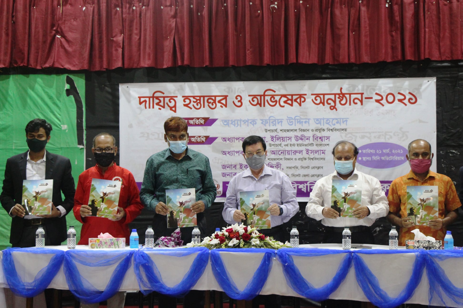 বার্ষিক ম্যাগাজিন ‘কথন-৩’ এর মোড়ক উন্মোচন